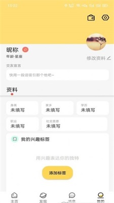 卿卿女士最新版  v1.0.1图2