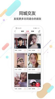 大鹿邑下载
