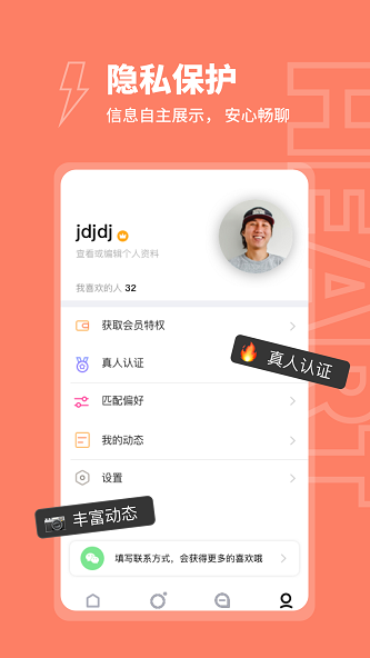 粘糕安卓版
