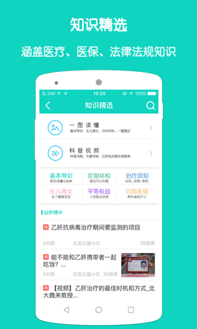 亿友2024  v1.3.3图3
