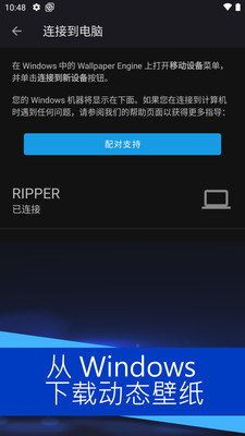 壁纸引擎壁纸库  v2.0.5图2