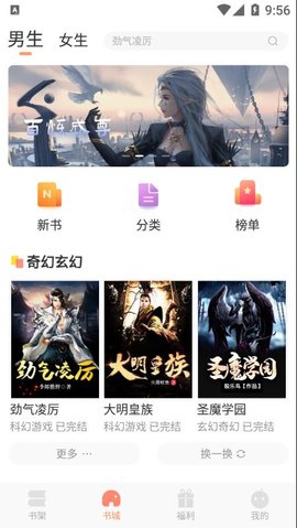 狗狗读书app  v1.0.0图1