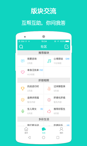 亿友免费版  v1.3.3图2