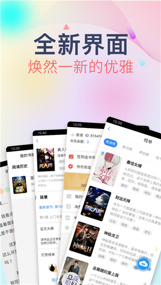 魔爪小说最新版