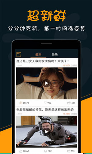 乐视频免费版下载