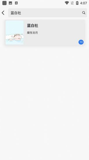 黄桃书屋阅读app