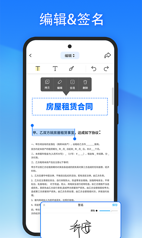 轻闪pdf在线转换官网下载