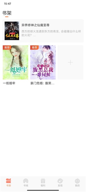 纳皮阅读2024
