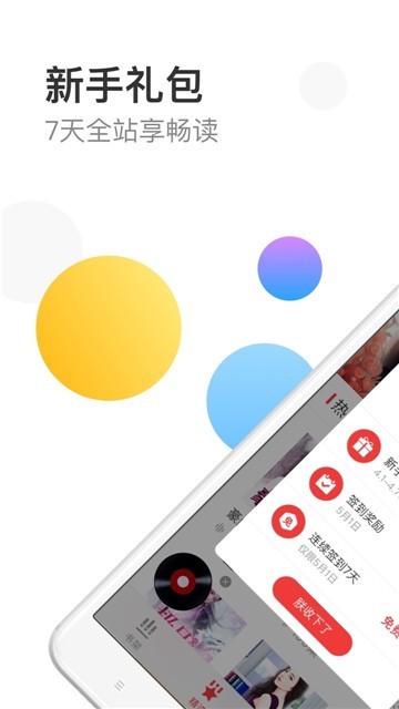 公采易通手机版  v2.0.7图4