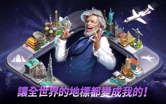 Rich Wars  v0.1.0图3