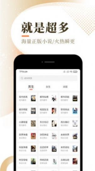 平生小说安卓版免费阅读  v1.0图1