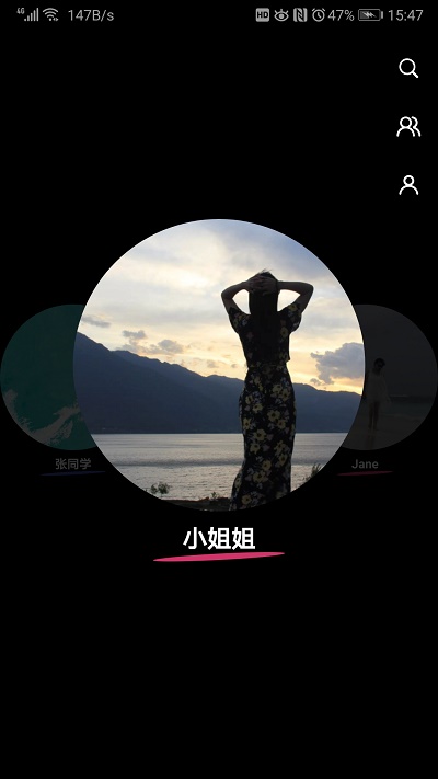 吸影免费版  v1.5.6图3