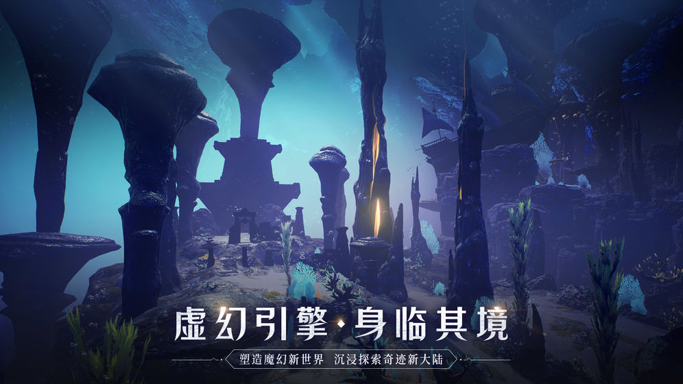 全民奇迹2手游  v15.0.0图3