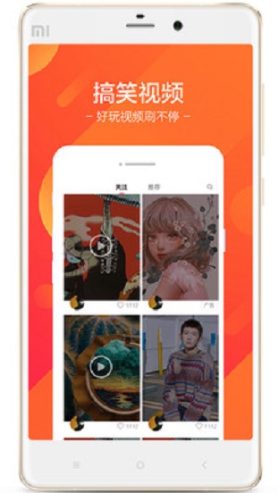 雪花精选免费版下载