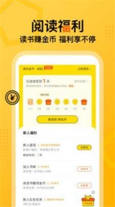 七读免费阅读最新版