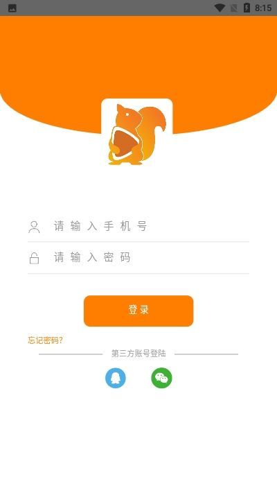小松鼠短视频手机版在线观看免费下载  v3.29.00图1