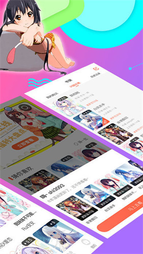 62fan漫画免费版  v1.0图2
