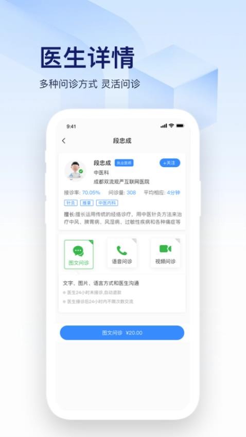 观严最新版  v1.2.4图1