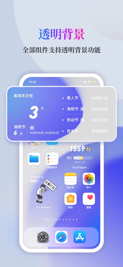 灵动坞破解版安卓下载  v1.0.0图2