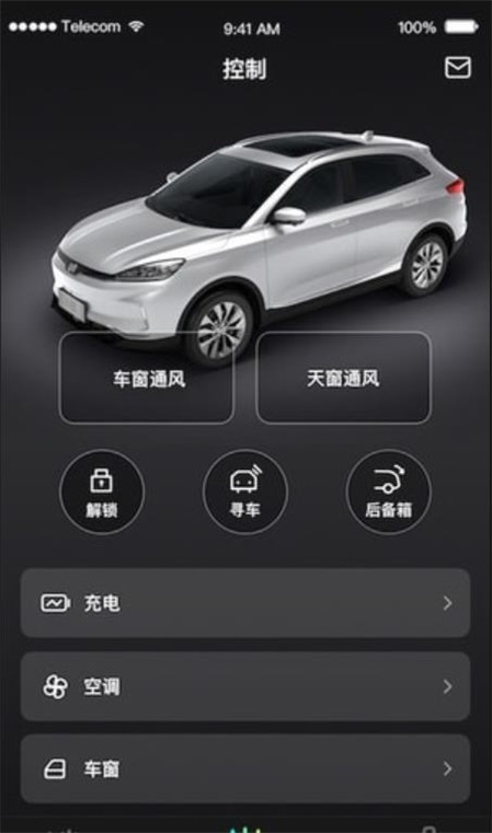 小威随行ios版本最新版下载  v1.0.4图1