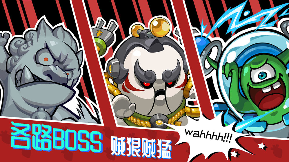 节奏快打破解版最新版  v1.5.1图3