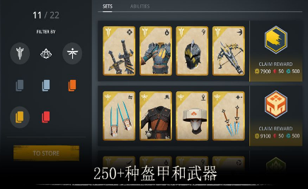 暗影格斗3下载破解版下载  v1.8.3图3