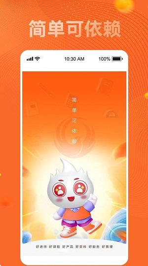 新文道考研app下载安装官网手机版苹果
