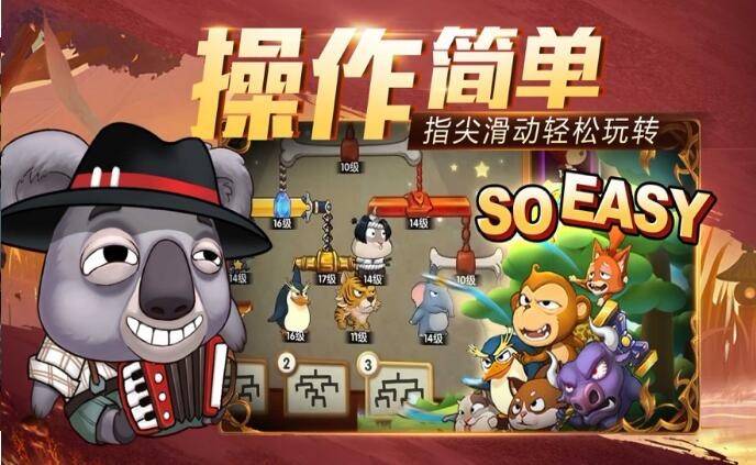 TNT弹射轨迹
