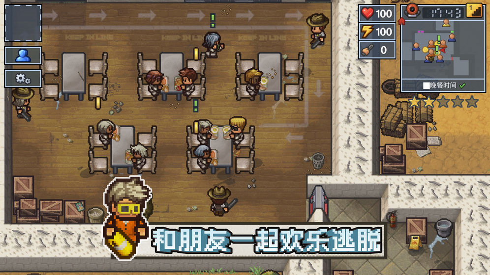 逃脱者困境突围手游下载破解版  v1.0.0图1
