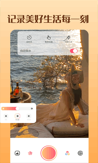 摄图图库手机版下载安装苹果版app