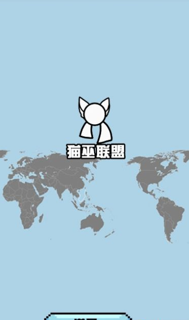 波兰球桌宠法国版下载  v1.0.1图2