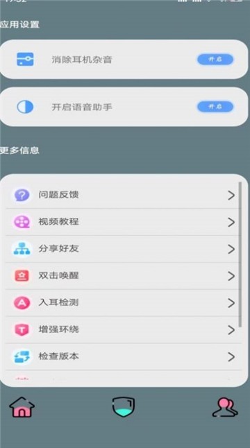 黑叔铃铛最新版本