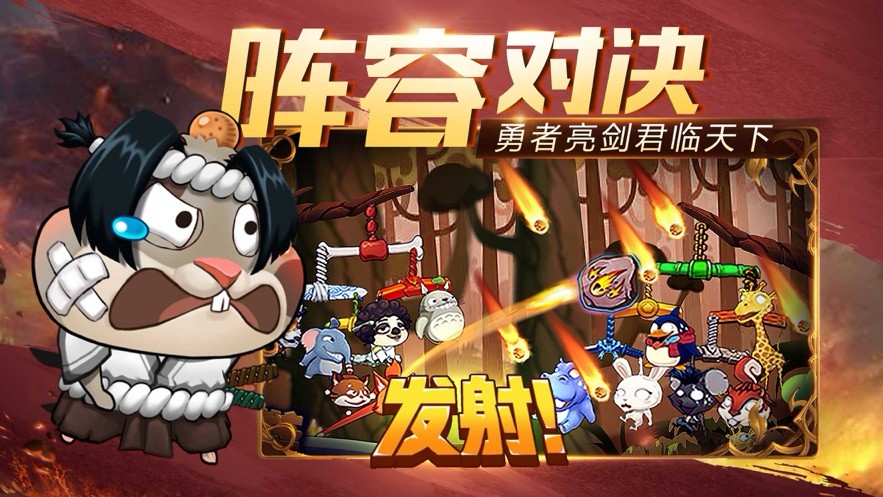 TNT弹射轨迹  v1.0图3