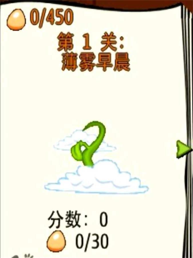 蹦球传说3d游戏