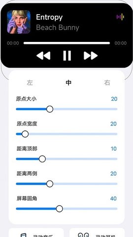 灵动坞破解版吾爱破解