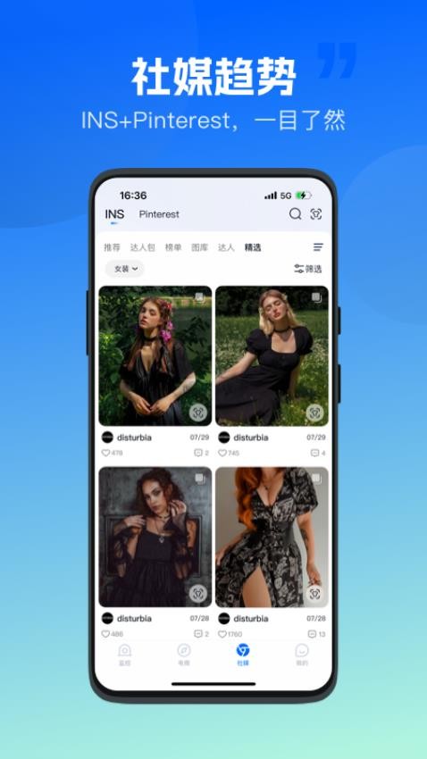海外探款最新版本下载安卓苹果  v1.0.05图1