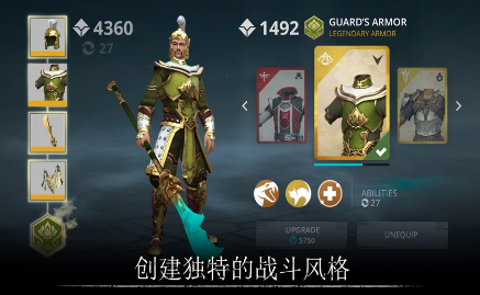 暗影格斗3中文破解版内置菜单  v1.8.3图2