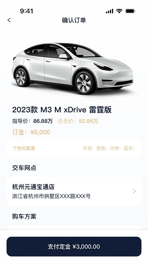 大嘟嘟手机版下载安装苹果版  v1.0.0图1