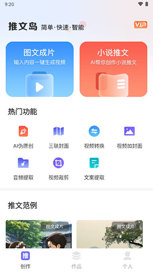 债帮手2024
