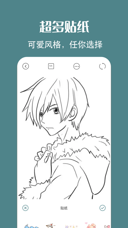 简笔画相机app软件下载免费版安装  v1.2图2