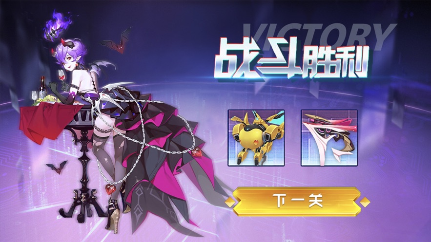 时空突击队最新版下载