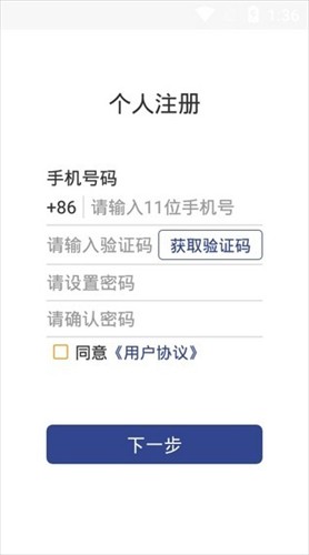 掌上证照签app官方下载苹果手机版免费