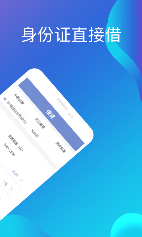 小明白卡  v1.3图2