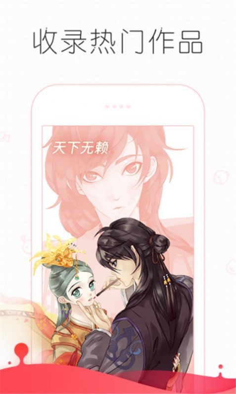 追看漫画安卓版下载安装最新版本手机