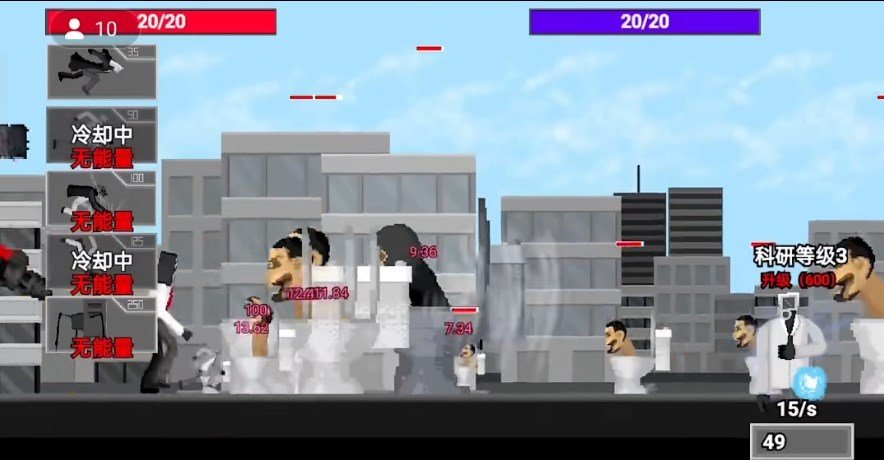 创游世界马桶人逆袭2023  v1.0图1