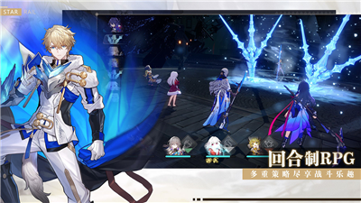 崩坏星穹铁道云玩平台  v1.0.5图2