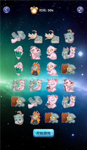 消失的喵星人最新版本下载安装  v1.0.0图2