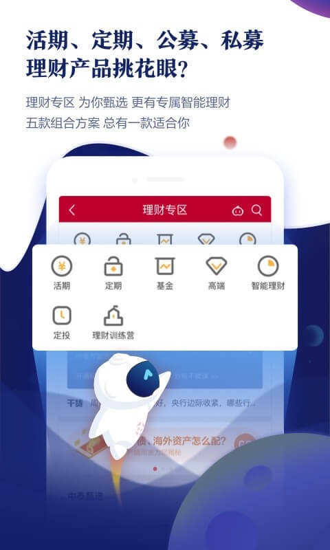 中泰齐富通电脑版官网下载