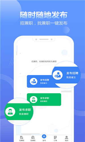 拍拍呱呱短视频安卓版下载  v1.4.4图3