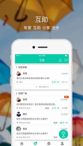 融学app官网下载手机版安卓  v1.0.0图1